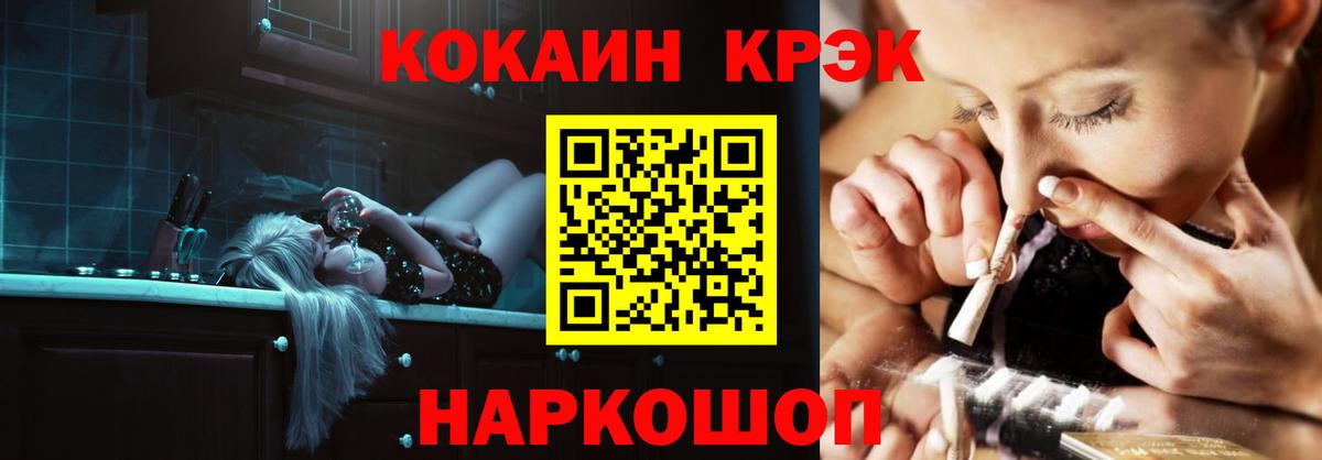 COCAIN Боливия Северск