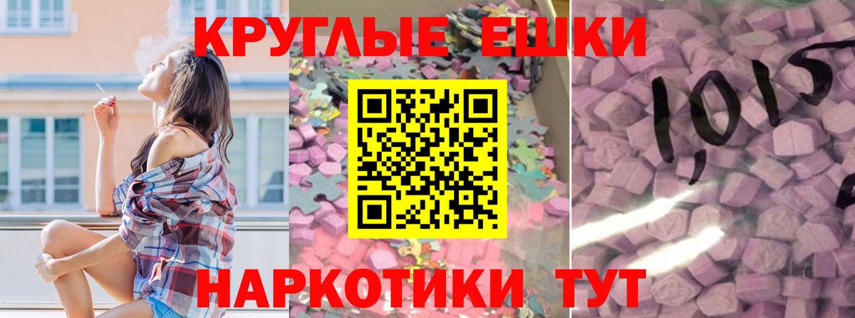 ЭКСТАЗИ Cube Северск