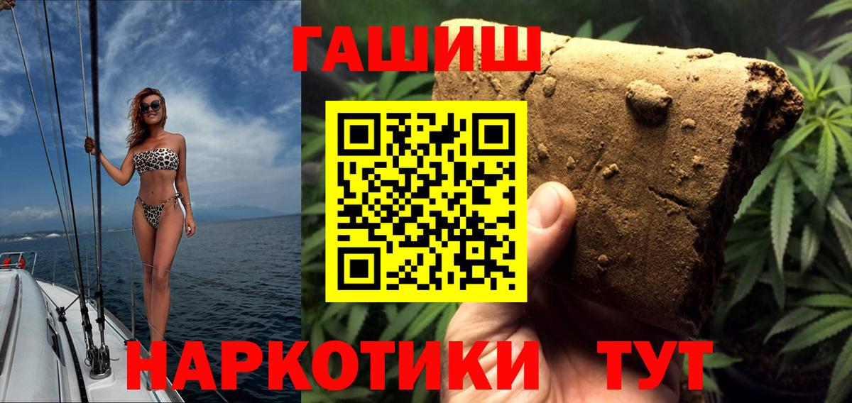 ГАШ Cannabis  как найти закладки  Северск  Вход с VPN  ГАШ AMNESIA HAZE  Гашиш 
