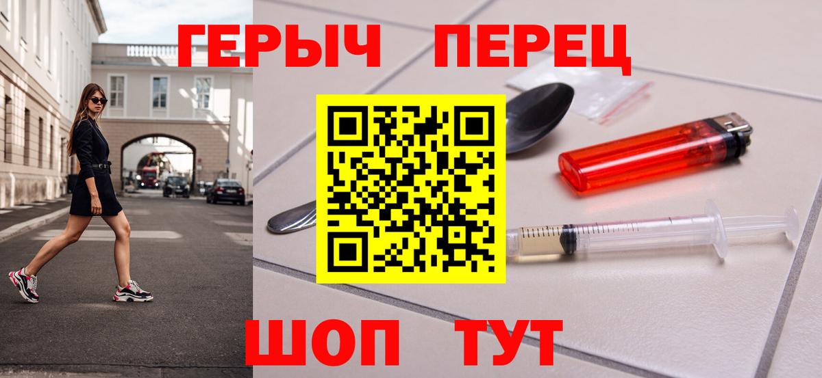 Северск  ГЕРОИН Афган  Вход с VPN 