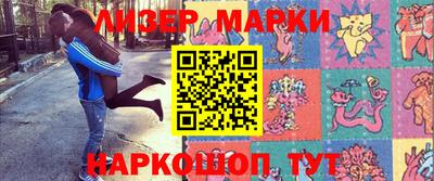 ПСИЛОЦИБИНОВЫЕ ГРИБЫ Бузулук