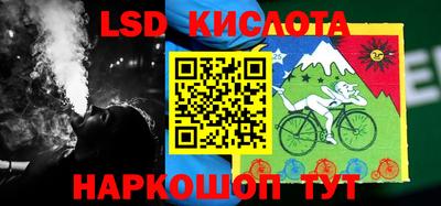тгк Будённовск