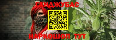 тгк Будённовск