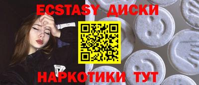 ПСИЛОЦИБИНОВЫЕ ГРИБЫ Бузулук