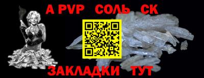 тгк Будённовск