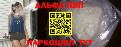 тгк Будённовск