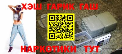 ПСИЛОЦИБИНОВЫЕ ГРИБЫ Бузулук