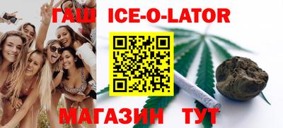 тгк Будённовск