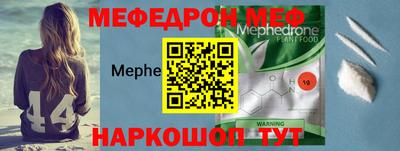 ALPHA PVP Бугуруслан