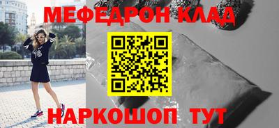 тгк Будённовск