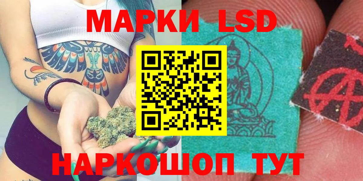 Северск  LSD-25 экстази кислота  LSD-25 экстази кислота  Вход с VPN 