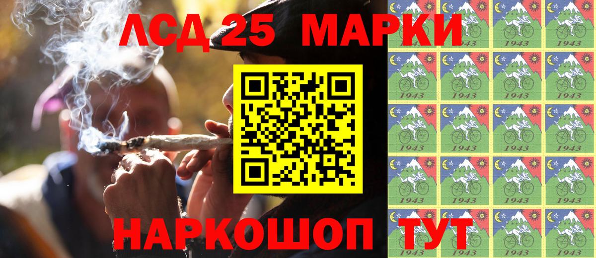 Марки N-bome 1,5мг  Вход с VPN  Северск 