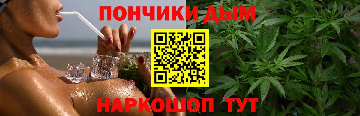 МАРИХУАНА Amnesia  Конопля LSD WEED  МАРИХУАНА гибрид  Северск  Вход с VPN 